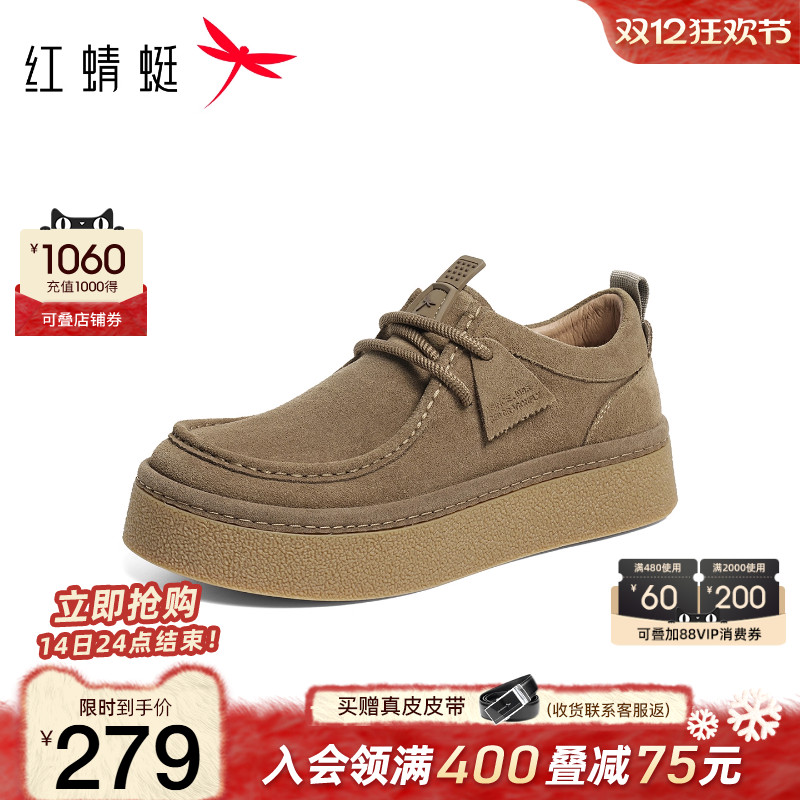 红蜻蜓勃肯鞋厚底休闲