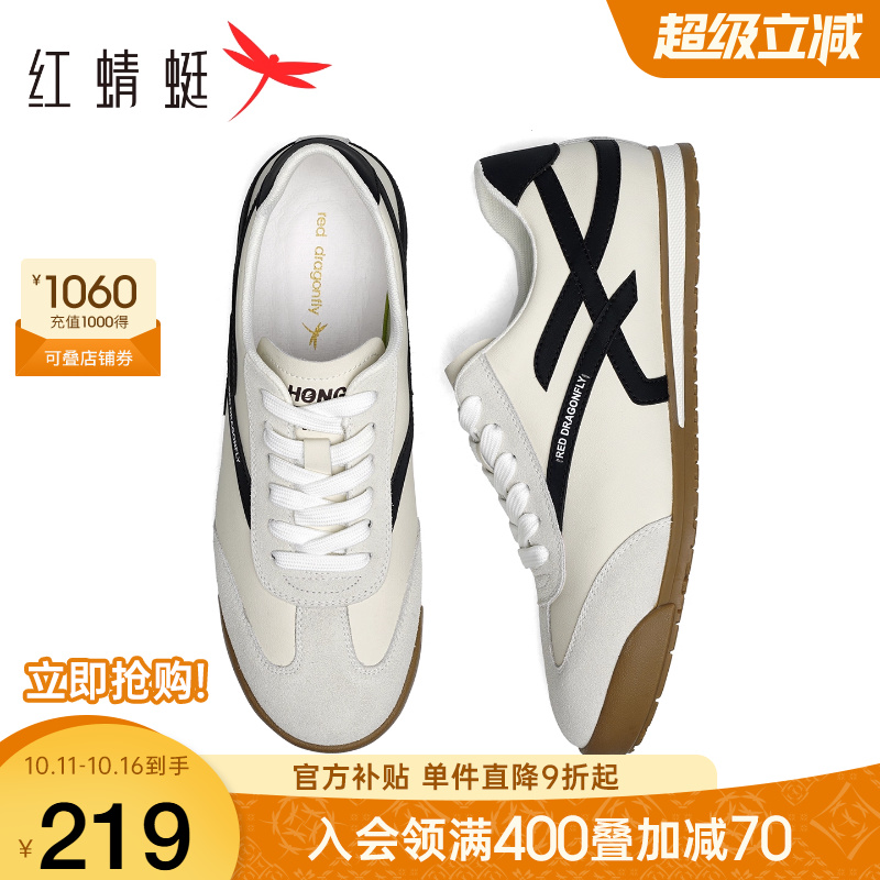 红蜻蜓时尚休闲鞋运动健步