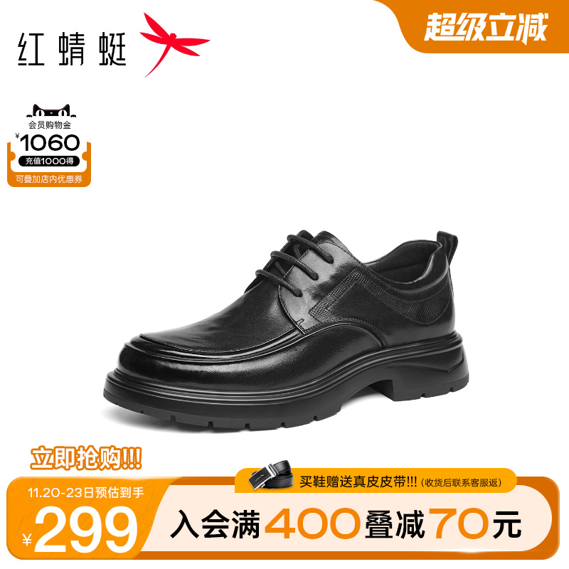 红蜻蜓正装皮鞋真皮舒适