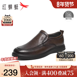 红蜻蜓休闲皮鞋2025春秋新款男鞋一脚蹬商务皮鞋懒人外穿爸爸鞋男