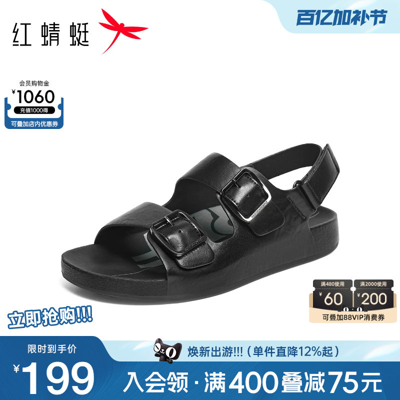 红蜻蜓勃肯鞋2026夏季新款男鞋厚底两穿凉鞋休闲舒适沙滩凉鞋男鞋