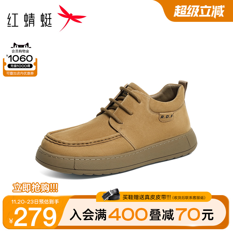 红蜻蜓勃肯鞋真皮舒适