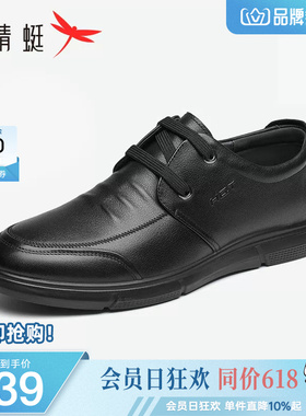 红蜻蜓男鞋春季真皮休闲皮鞋男士软底一脚蹬鞋子休闲鞋中年爸爸鞋