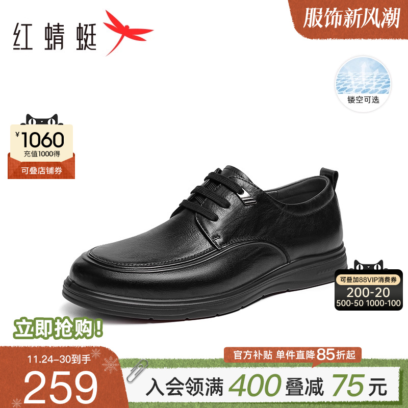 红蜻蜓中跟休闲皮鞋休闲