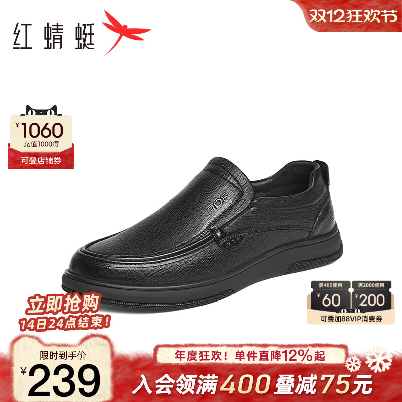 红蜻蜓休闲皮鞋中跟休闲