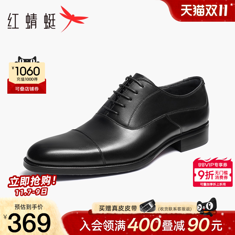 春季牛津鞋红蜻蜓透气真皮