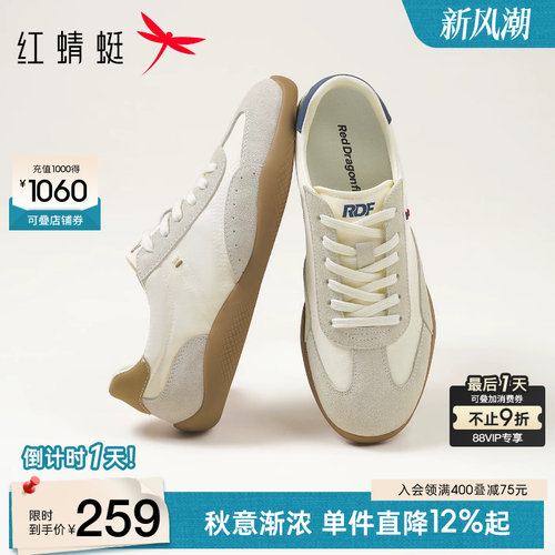 红蜻蜓德训鞋平底系带