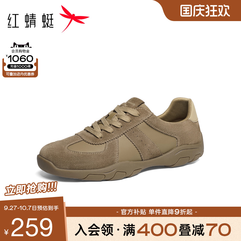 红蜻蜓德训鞋2025秋冬新款男鞋平底系带时尚休闲鞋运动徒步鞋男鞋