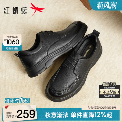 红蜻蜓休闲皮鞋真皮爸爸鞋