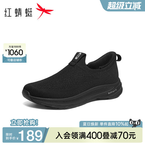红蜻蜓网面鞋休闲一脚蹬