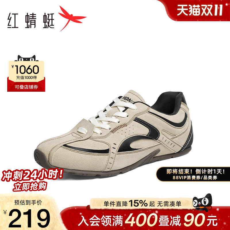 红蜻蜓德训鞋休闲百搭