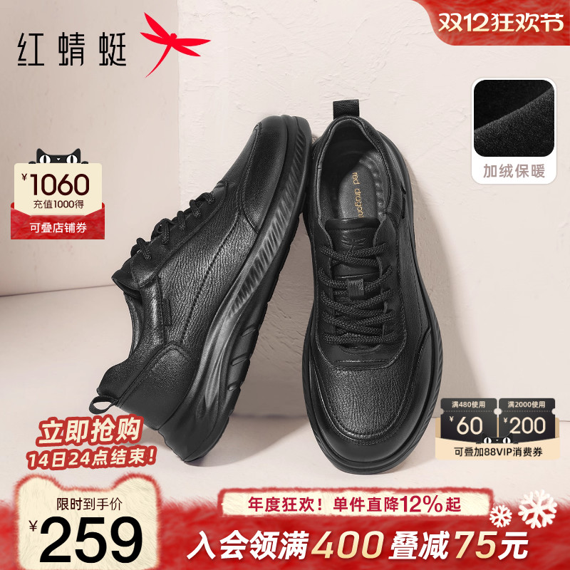 红蜻蜓休闲皮鞋真皮户外