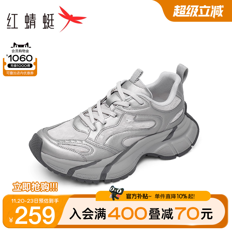 红蜻蜓时尚休闲鞋厚底增高