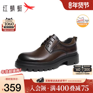 红蜻蜓理想型正装皮鞋男厚底增高真皮商务高端皮鞋男士结婚新郎鞋