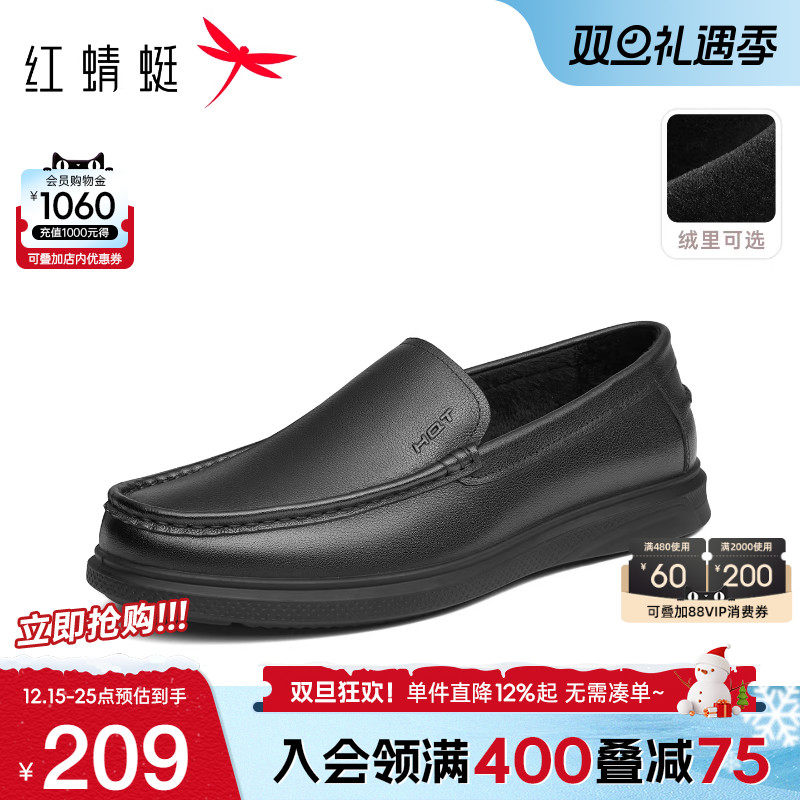 预红新款懒人休闲风真皮乐福鞋