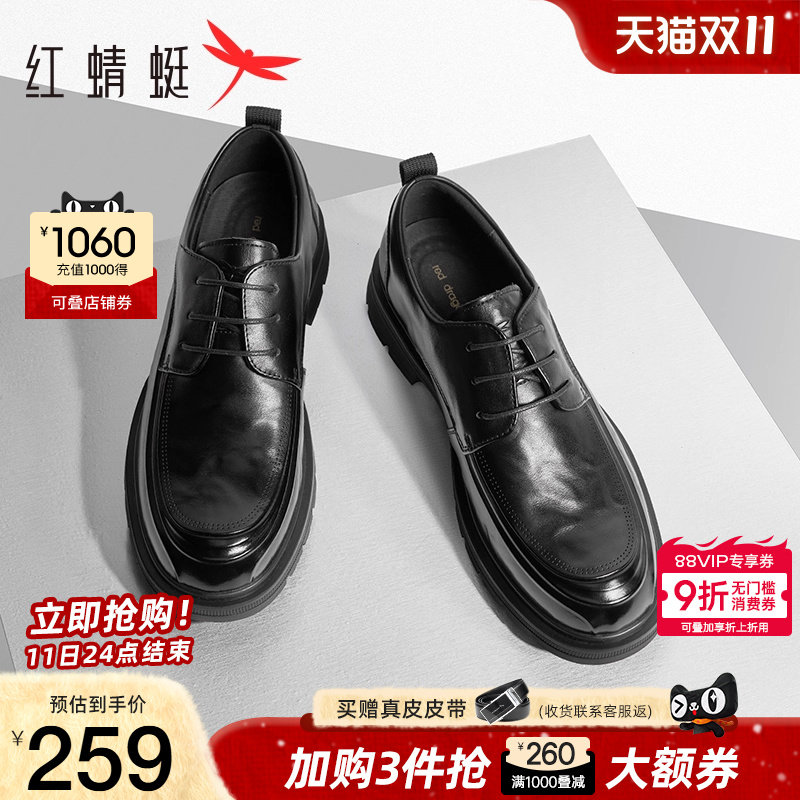 红蜻蜓正装皮鞋商务通勤