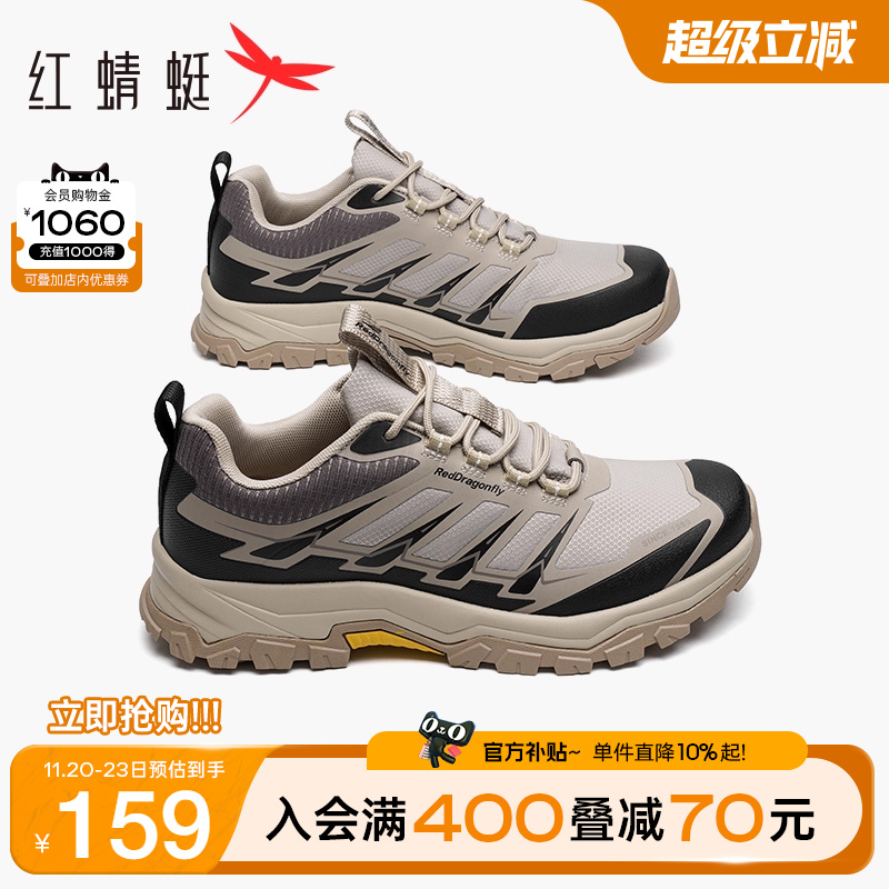 红蜻蜓透气网面鞋户外