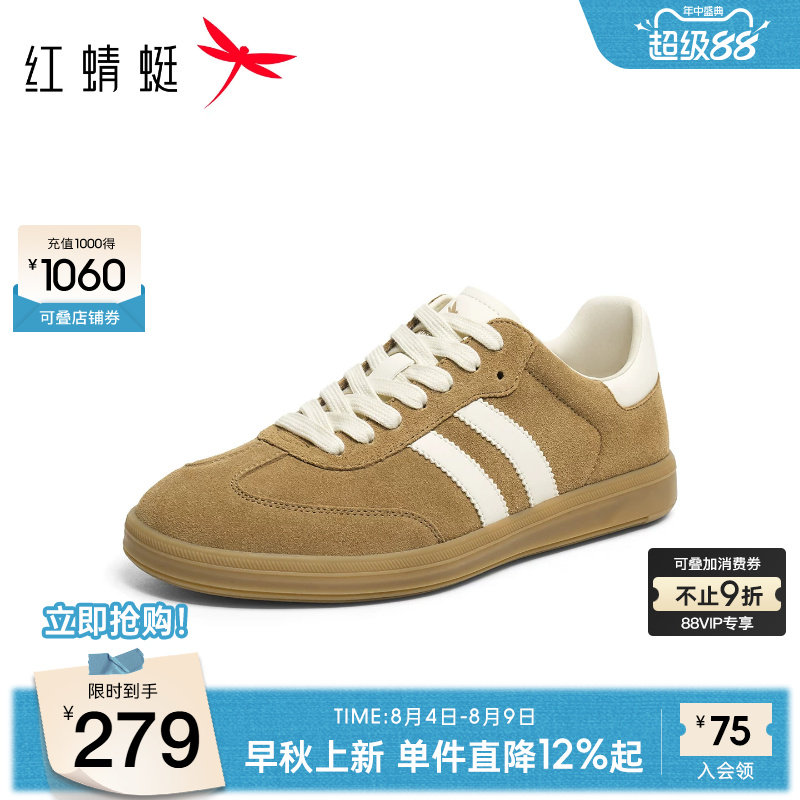 红蜻蜓复古德训鞋薄底休闲板鞋男
