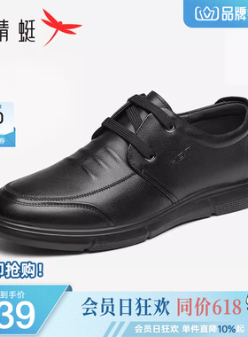 红蜻蜓男鞋春季真皮休闲皮鞋男士软底一脚蹬鞋子休闲鞋中年爸爸鞋