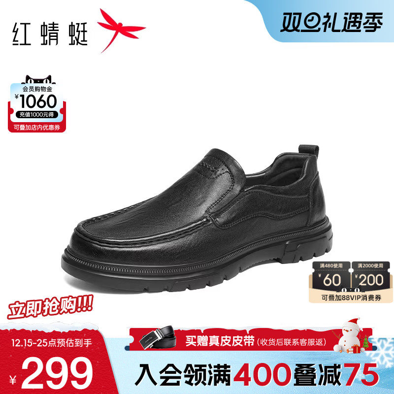 红蜻蜓休闲皮鞋2026春季新款男鞋厚底一脚蹬男士轻便套脚真皮皮鞋