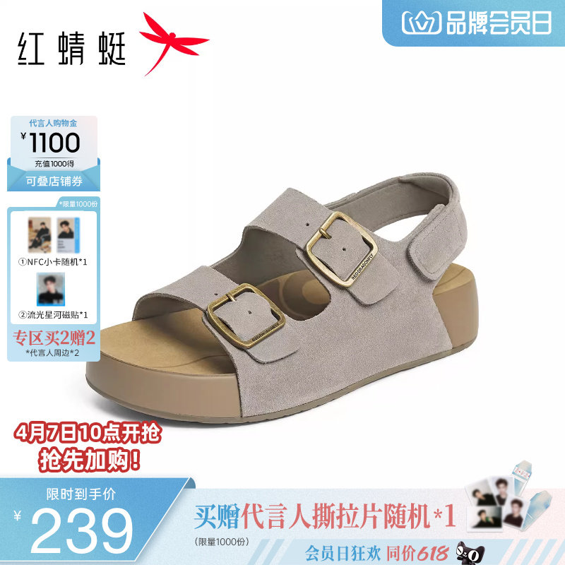 红蜻蜓勃肯鞋2026夏季新款男鞋厚底两穿拖鞋外穿户外沙滩凉鞋男鞋
