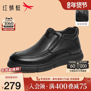 红蜻蜓男士棉鞋25冬新款男鞋羊皮加绒保暖休闲皮鞋真皮高帮爸爸鞋