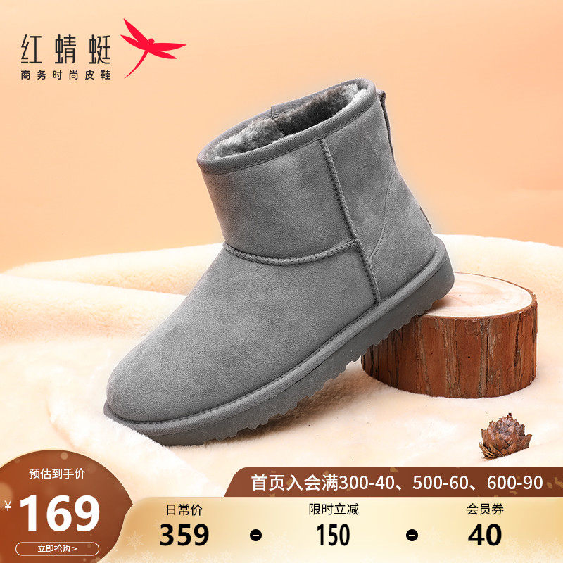 红蜻蜓男鞋冬季保暖东北加绒雪地靴韩版时尚长毛绒棉鞋短筒靴子|ruв категории Мужская обувь, сапоги - от Buy2taobao.com для оказания профессиональной услуги покупки агента Taobao