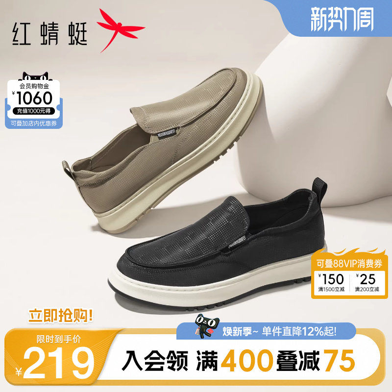 红蜻蜓布鞋2026春季新款男鞋懒人外穿一脚蹬健步鞋轻便休闲鞋男鞋