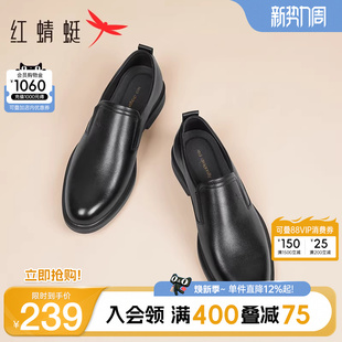 红蜻蜓男鞋春季新款商务正装皮鞋男士商务德比鞋真皮结婚鞋新郎鞋