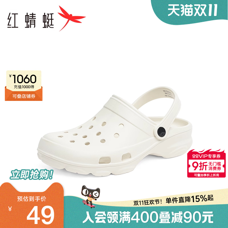 红蜻蜓休闲凉鞋镂空洞洞鞋