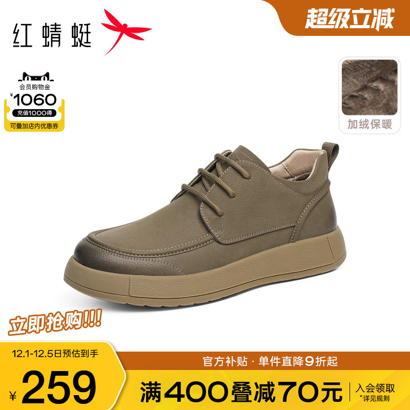 红蜻蜓冬季加绒保暖勃肯鞋