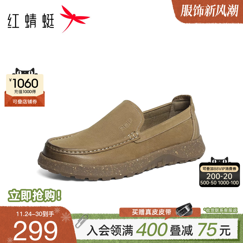 红蜻蜓勃肯鞋休闲一脚蹬