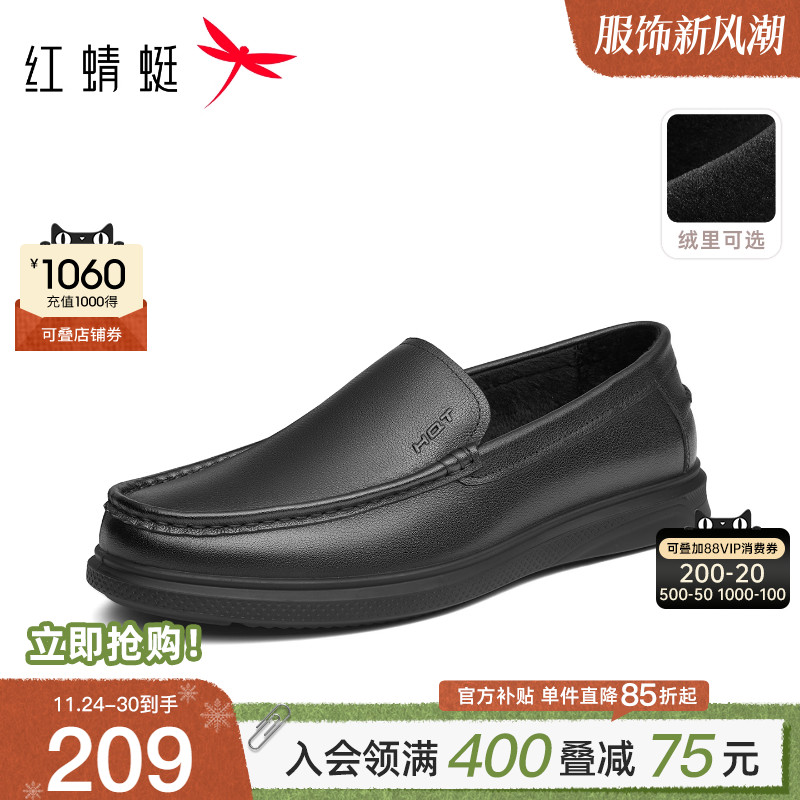 预红新款懒人休闲风真皮乐福鞋