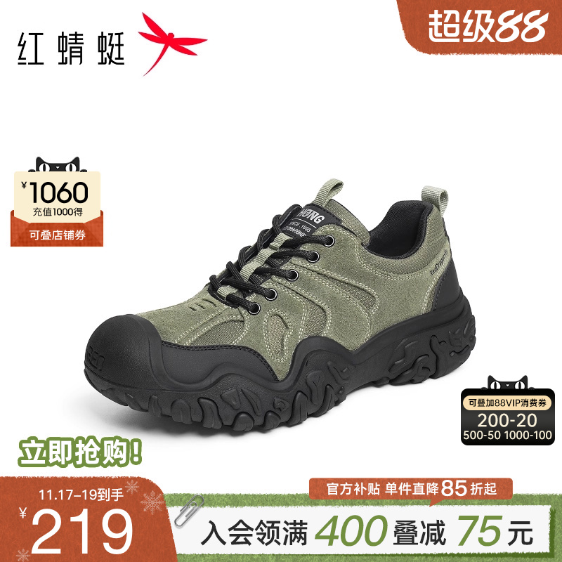 红蜻蜓时尚休闲鞋户外跑步