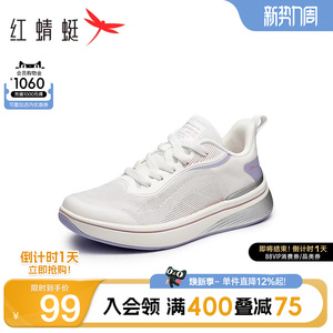 商场专柜同款红蜻蜓休闲运动鞋春秋新款男女同款运动轻便跑步鞋潮