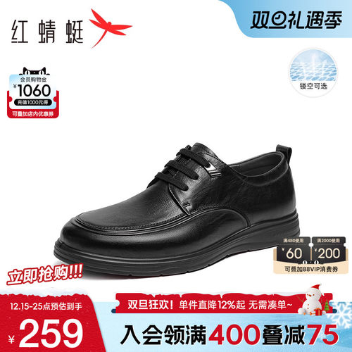 红蜻蜓中跟休闲皮鞋休闲