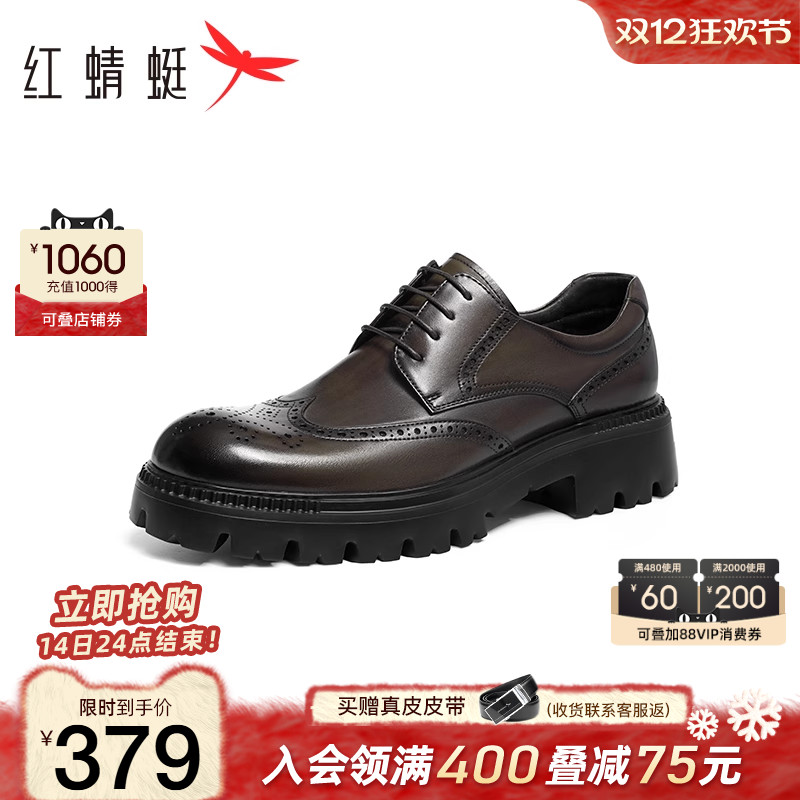 红蜻蜓正装皮鞋商务厚底