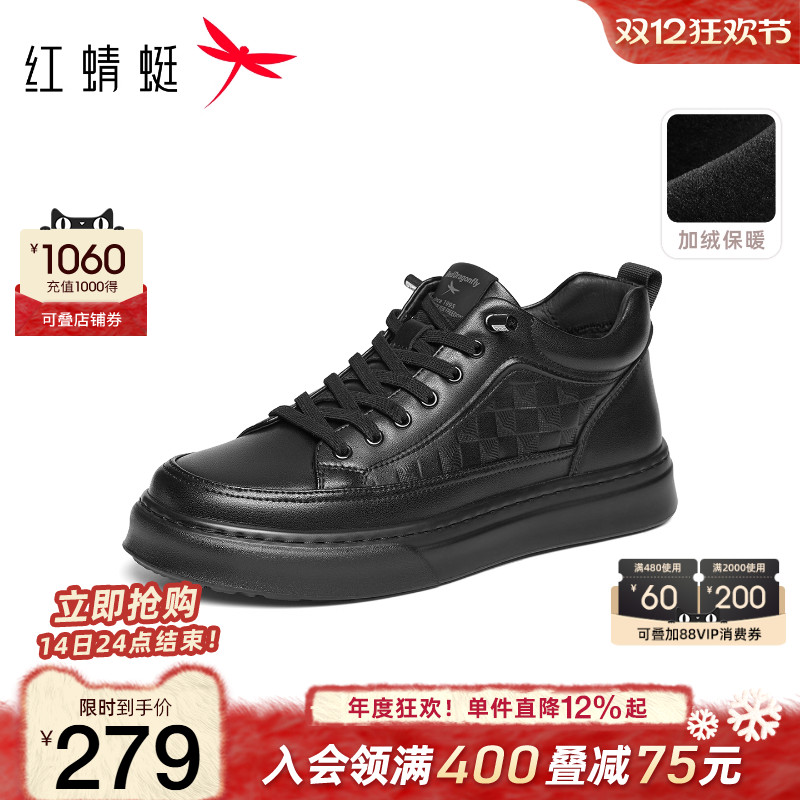 红蜻蜓休闲板鞋高帮运动