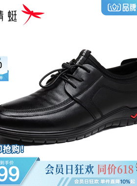 红蜻蜓皮鞋男春季真皮运动休闲男式款一脚蹬鞋子软底软面爸爸单鞋