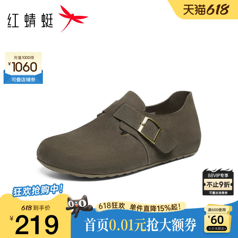 红蜻蜓勃肯鞋秋冬新款男鞋平底一脚蹬时尚休闲鞋软底全包男鞋潮鞋