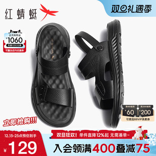 男夏季 真皮厚底爸爸拖鞋 新款 男士 男防滑 牛皮休闲沙滩鞋 红蜻蜓凉鞋