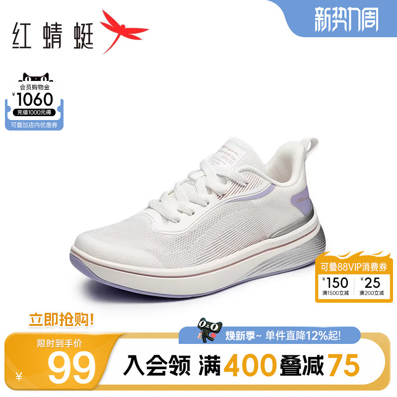 商场专柜同款红蜻蜓休闲运动鞋春秋新款男女同款运动轻便跑步鞋潮