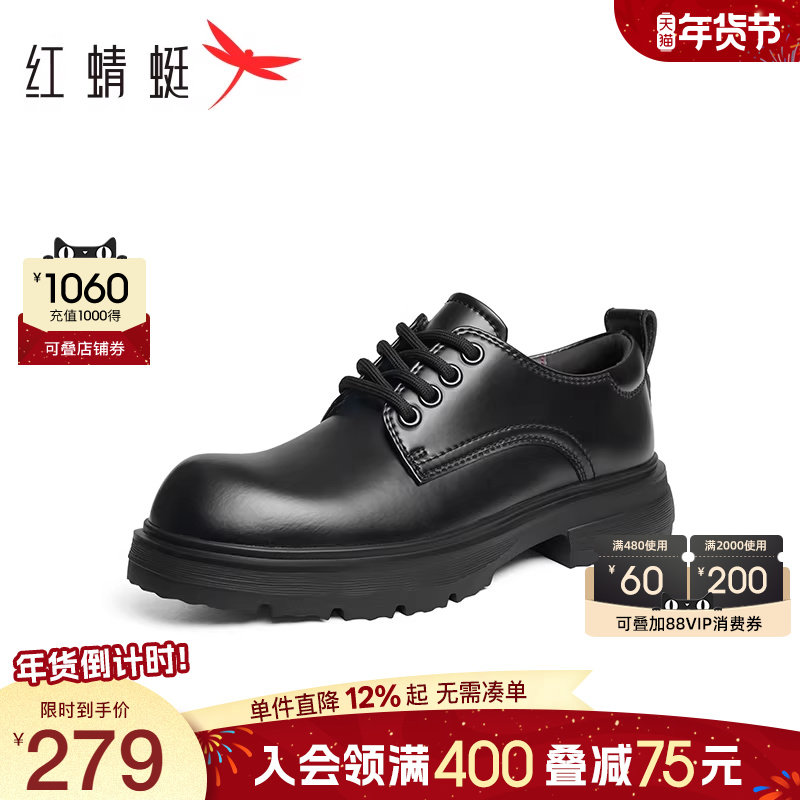 红蜻蜓男鞋秋季新款时尚休闲皮鞋男士户外经典德比鞋马丁鞋工装鞋