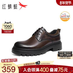 红蜻蜓理想型正装皮鞋男厚底增高真皮商务高端皮鞋男士结婚新郎鞋