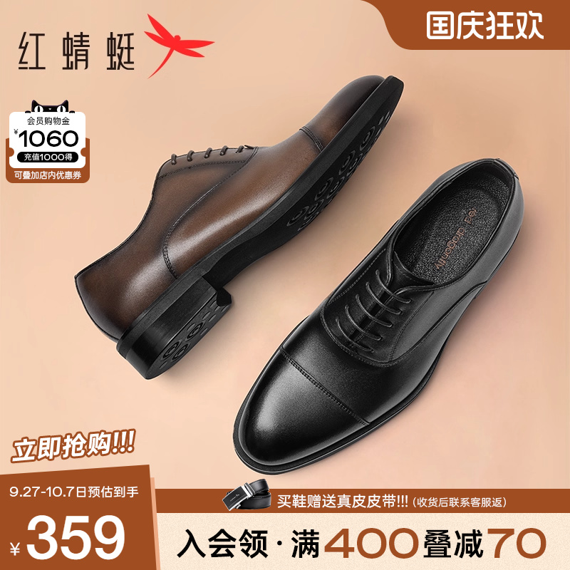 牛皮商务真皮结婚牛津鞋婚鞋