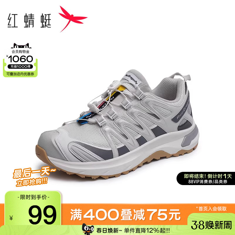 红蜻蜓轻户外男女同款春秋新款时尚拼色单鞋户外运动鞋软底登山鞋