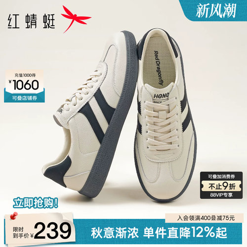红蜻蜓薄底德训鞋男士休闲软底