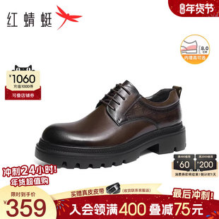 红蜻蜓理想型正装皮鞋男厚底增高真皮商务高端皮鞋男士结婚新郎鞋