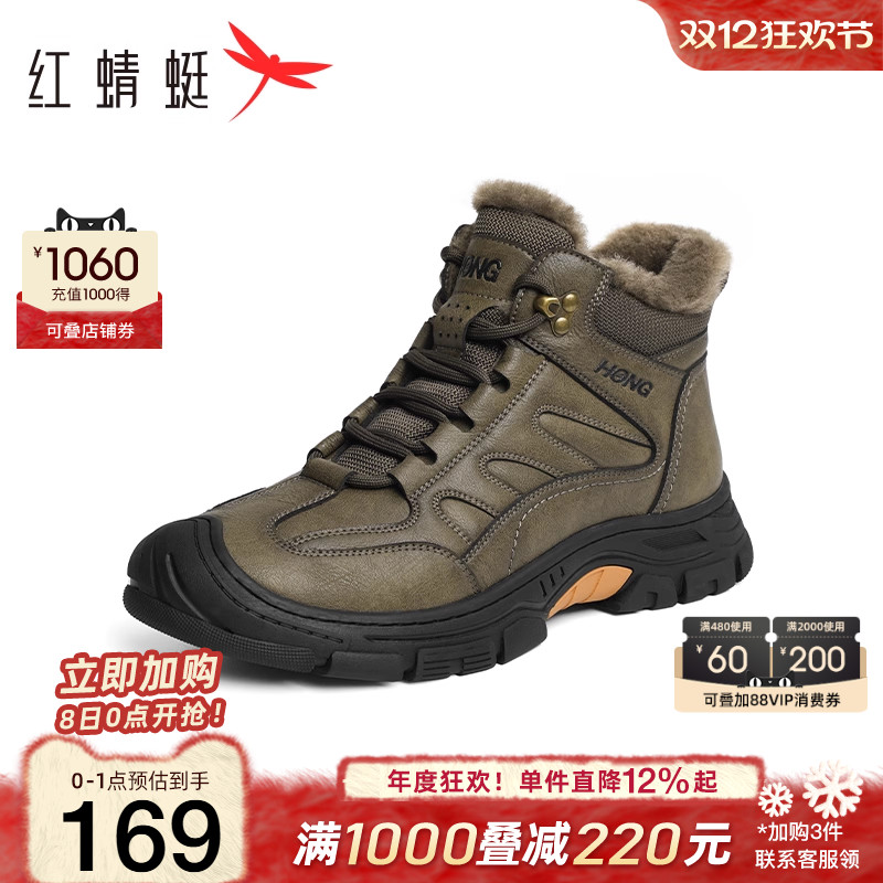 红蜻蜓保暖工装靴棉鞋