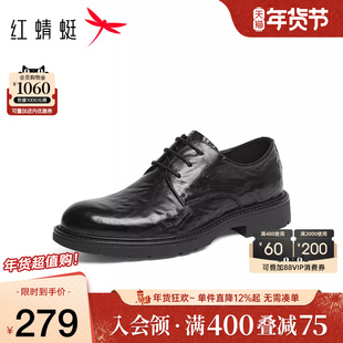 红蜻蜓正装皮鞋2026夏季新款男鞋商务男士通勤皮鞋新郎鞋真皮鞋子